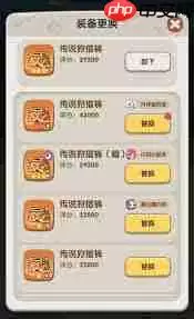 一步两步如何快速提升战力