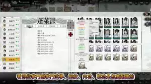 龙胤立志传高难度拳掌流怎么玩