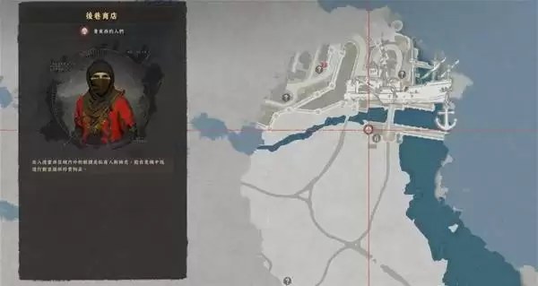 红色沙漠后巷商店在哪