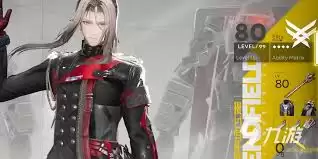 明日方舟终末地乌萨斯介绍是什么