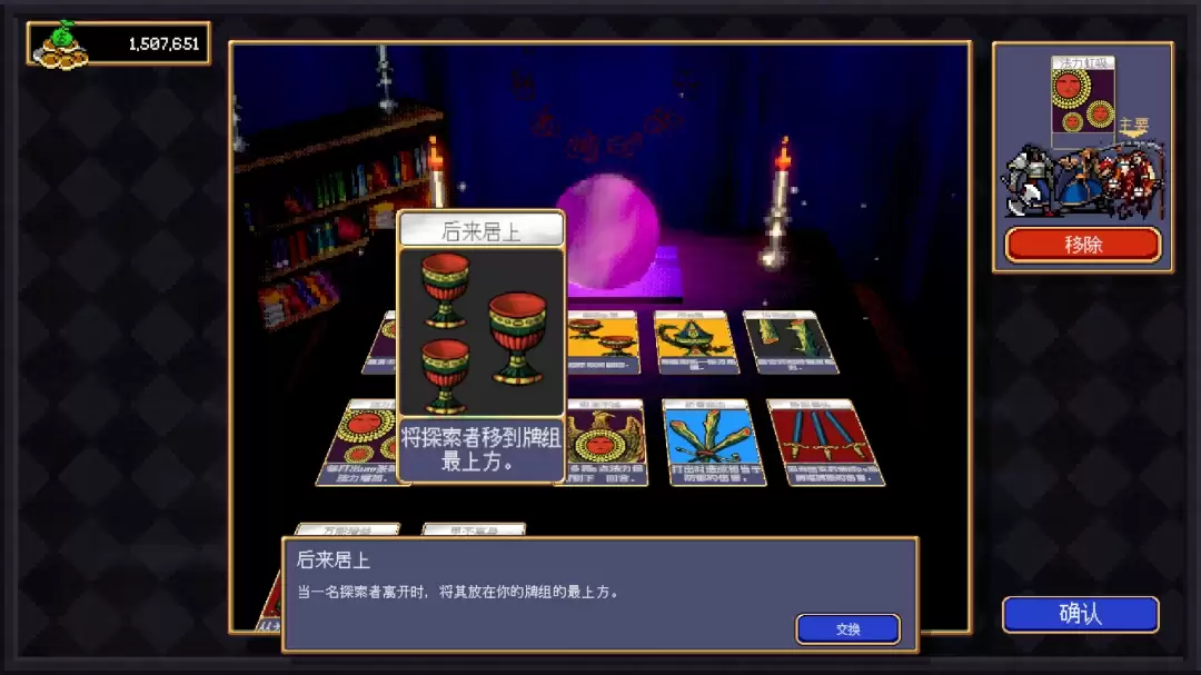 《吸血鬼爬行者》后来居上卡牌解锁及效果介绍