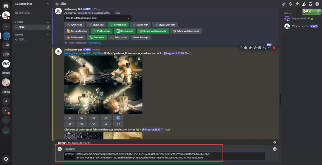 midjourney怎么用？Midjourney提示词写作基础（上）