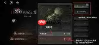 重返未来1999警铃鸣响时怎么通关