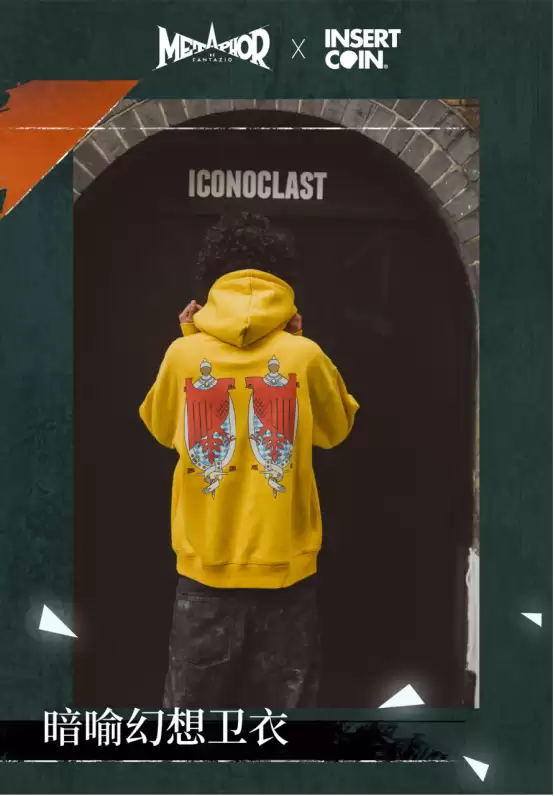 INSERT COIN x 暗喻幻想：ReFantazio官方正版授权系列周边