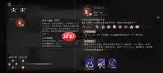 重返未来1999警铃鸣响时怎么通关