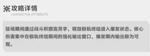 异环白藏配队推荐-异环白藏配队一览图