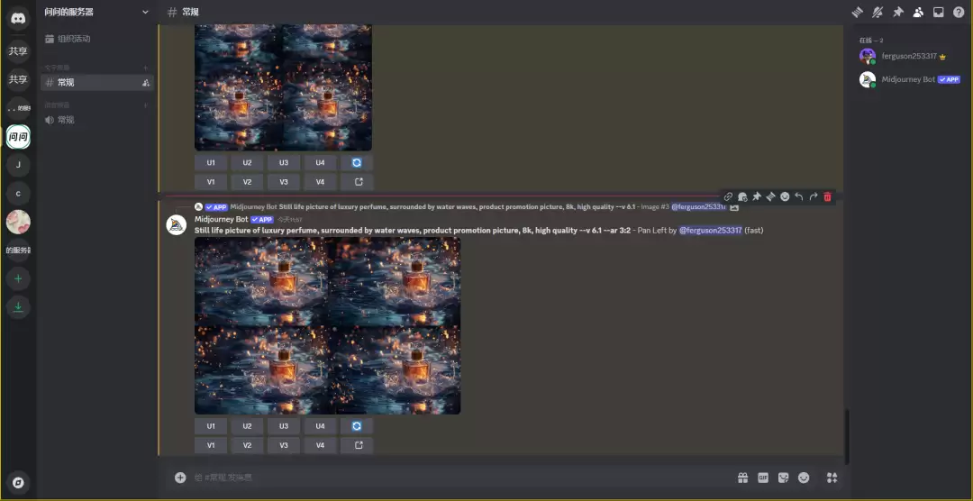 midjourney怎么用？Midjourney前置指令 /imagine 详解