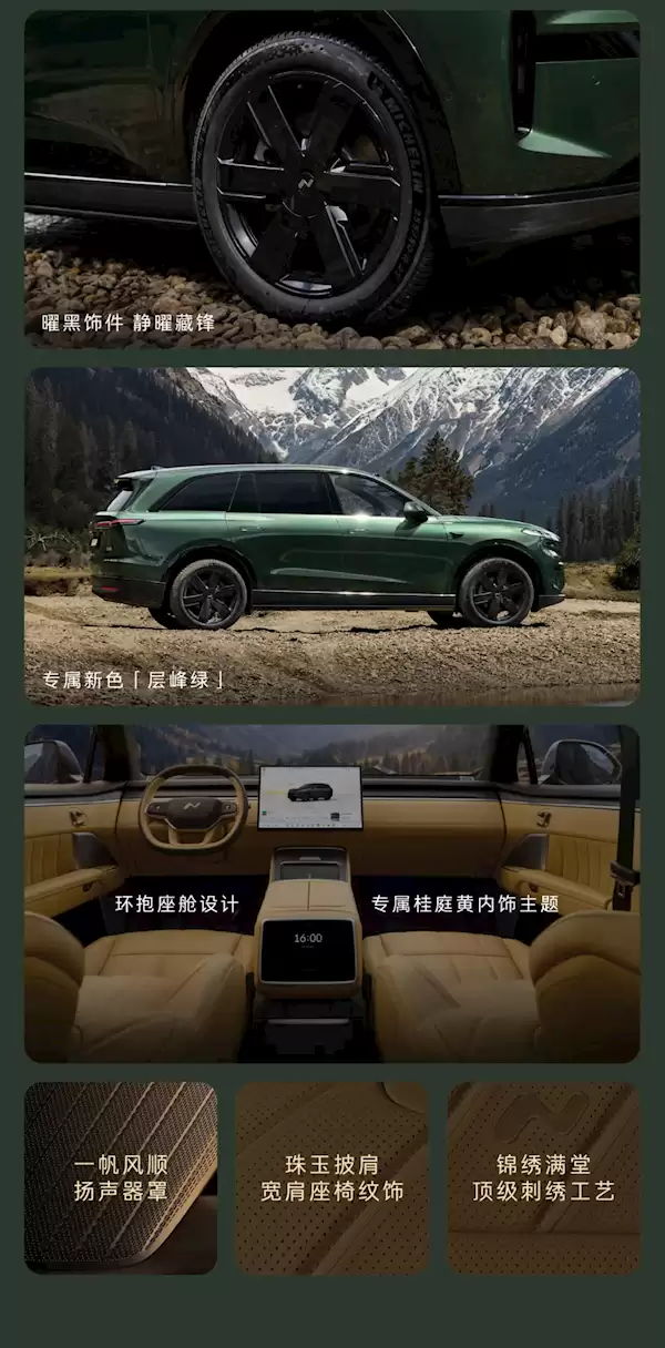 车长超5.1米、后备箱容积2600L全国SUV最能装！乐道L80一图看懂