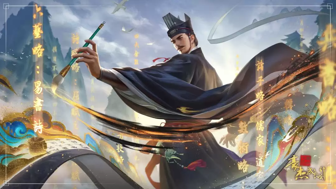 《豪杰成长计划》逆命建新版本前瞻