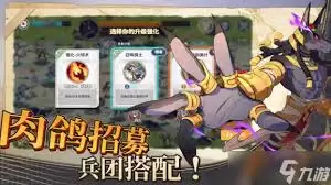 召唤与生存战士兵海流怎么玩