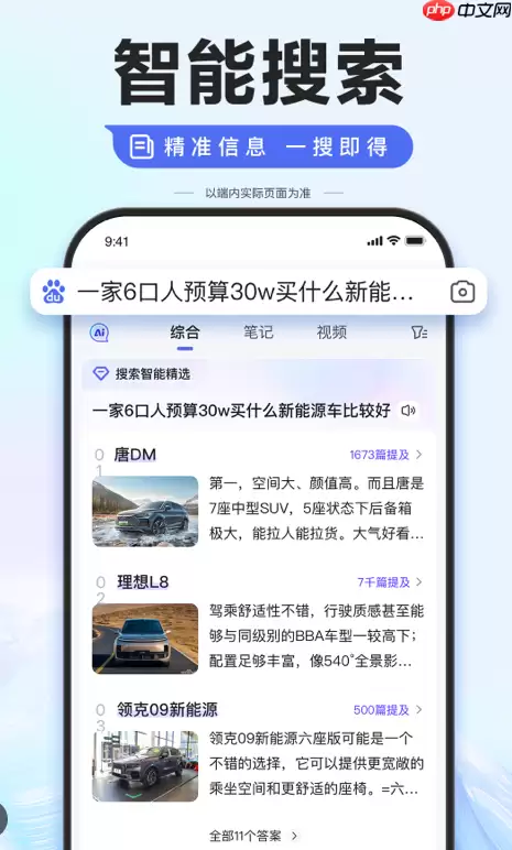 百度搜索如何查找股票行情_百度搜索财经数据查看【方法】