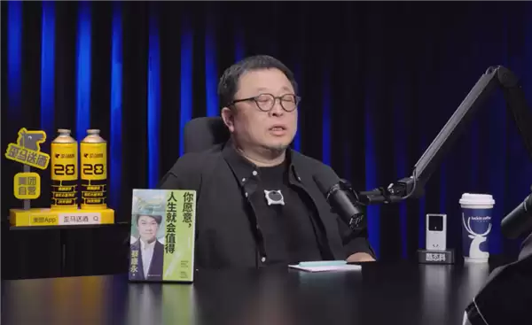 蔡康永步步紧逼罗永浩 后者叹气破防 蔡康永：我其实对你很感兴趣