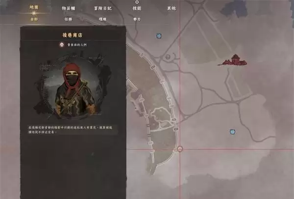 红色沙漠后巷商店在哪