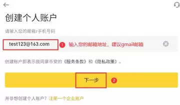 币安Binance网页登录入口解析：官方地址与使用方法 - php中文网