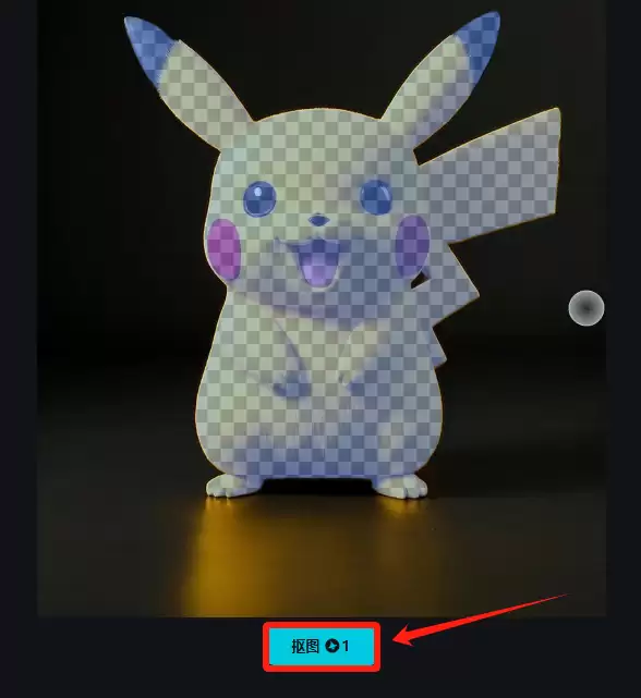 AI变冰雕，一个免费AI工具轻松搞定冰雪大世界冰雕