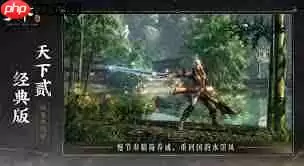 天下万象密探任务如何领取