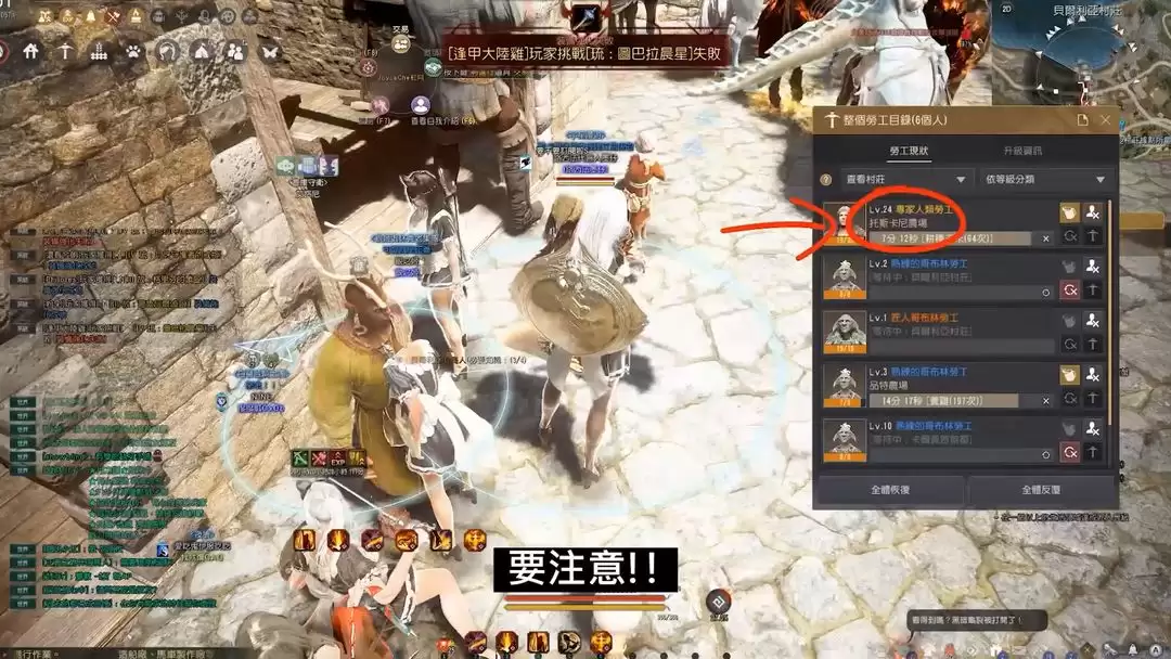 红色沙漠料理烹饪配方怎么获取