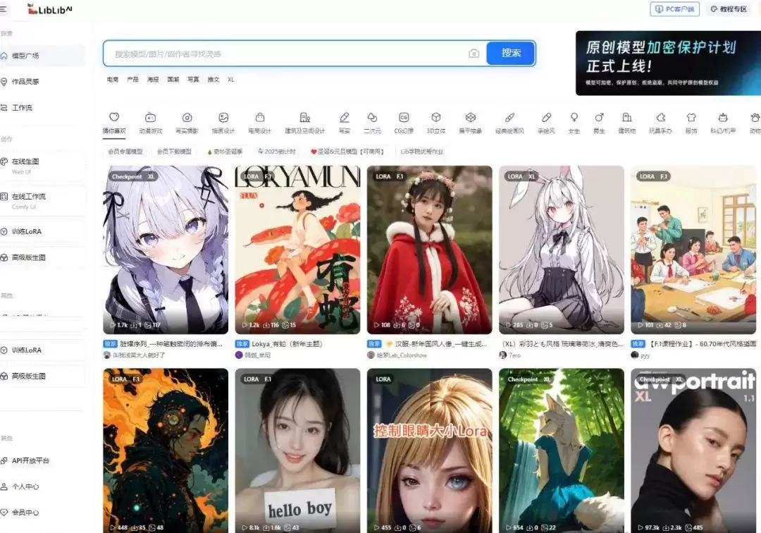 Stable Diffusion新手快速入门教程，零基础小白如何学习Stable Diffusion绘画的经验
