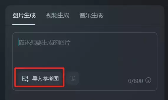 ai绘制线稿，使用AI绘画线稿工具即梦AI快速上色线稿和原图