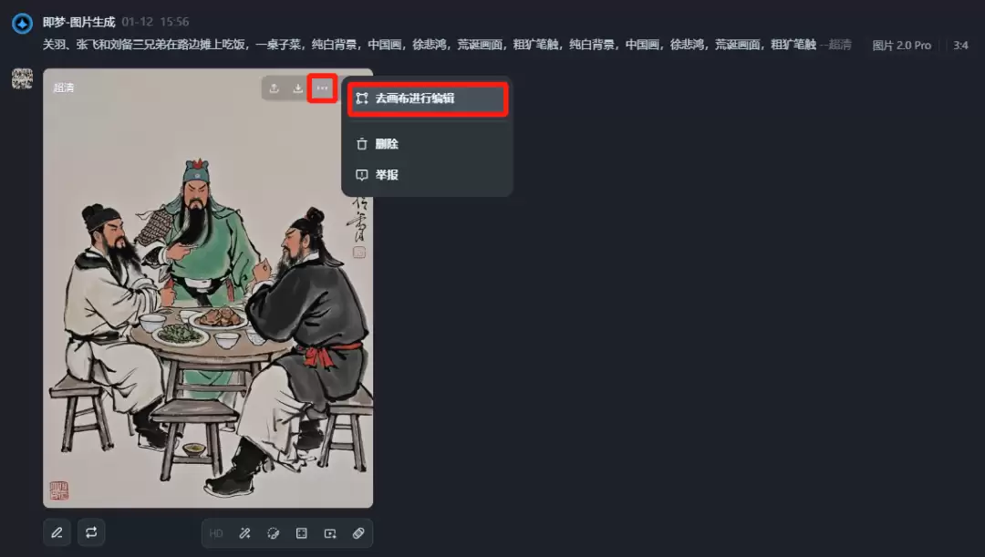 公众号、小红书爆款图文，用AI制作爆款打工人回家过年图文教程