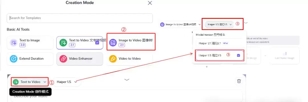 五款具备首尾帧的AI视频生成工具，解决视频人物一镜到底、多主体/画风一致性