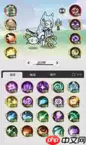 杖剑传说贤者转职职业分析