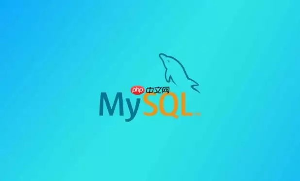 mysql如何实现数据库按月归档_通过分区表或定期导出数据