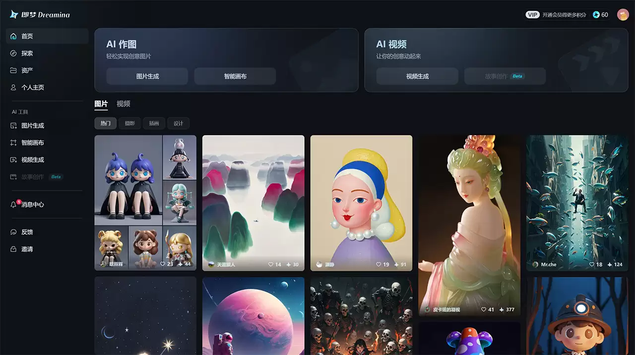 免费，无限制的4款AI视频工具