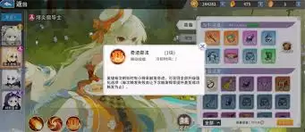 召唤与生存战士兵海流怎么玩