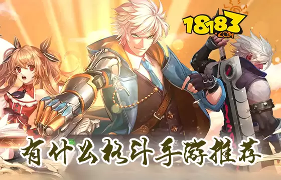 耀世格斗公测时间什么时候揭晓