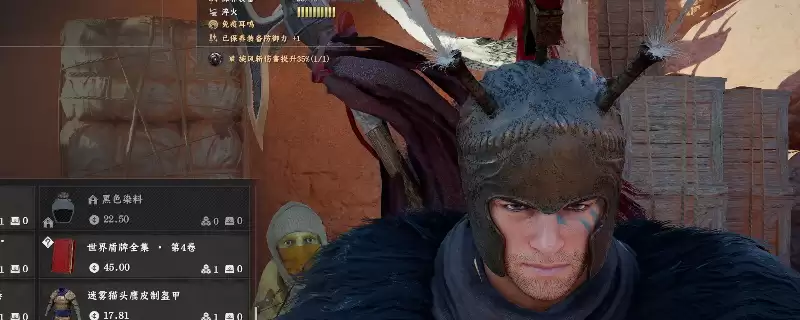 《红色沙漠》迷雾猫头鹰套获得方法介绍