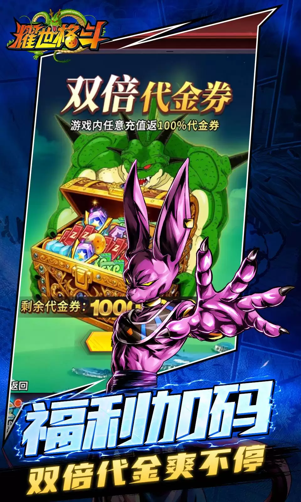 耀世格斗公测时间什么时候揭晓