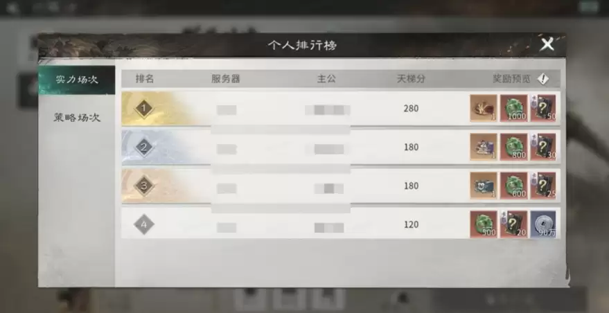 《三国：天下归心》群英对决玩法介绍