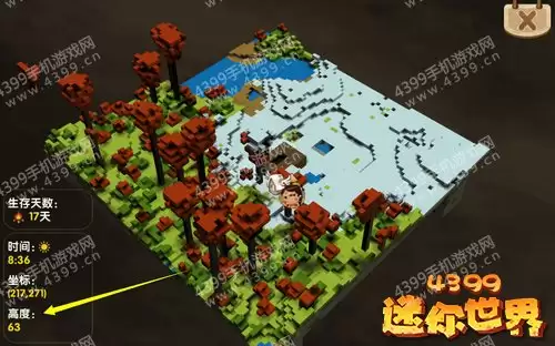 迷你世界层数和高度怎么看