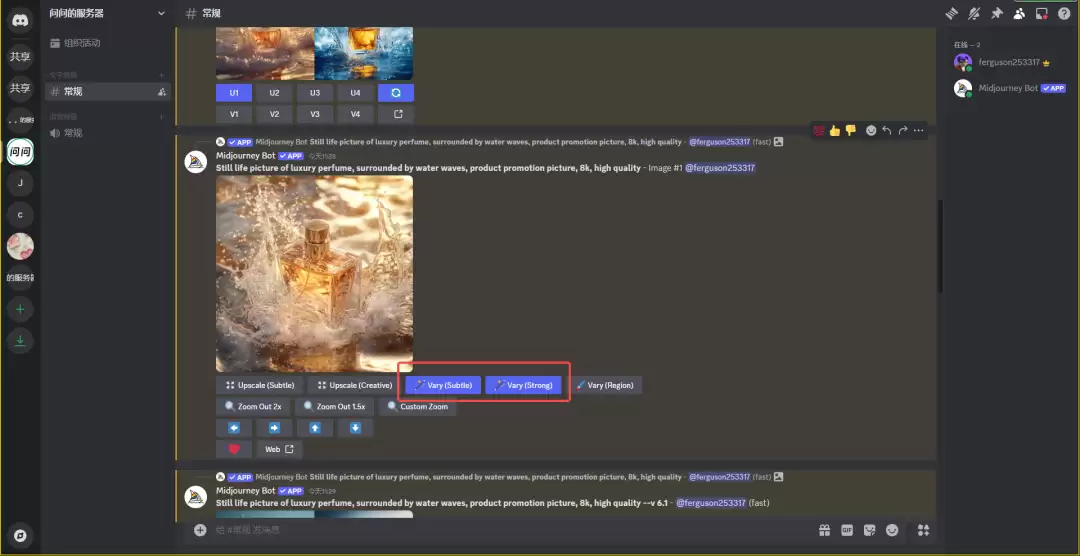 midjourney怎么用？Midjourney前置指令 /imagine 详解