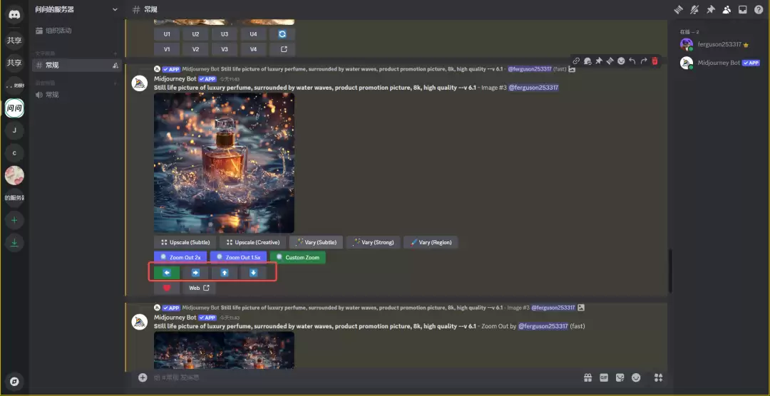 midjourney怎么用？Midjourney前置指令 /imagine 详解
