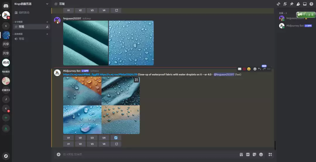 midjourney怎么用？Midjourney提示词写作基础（上）