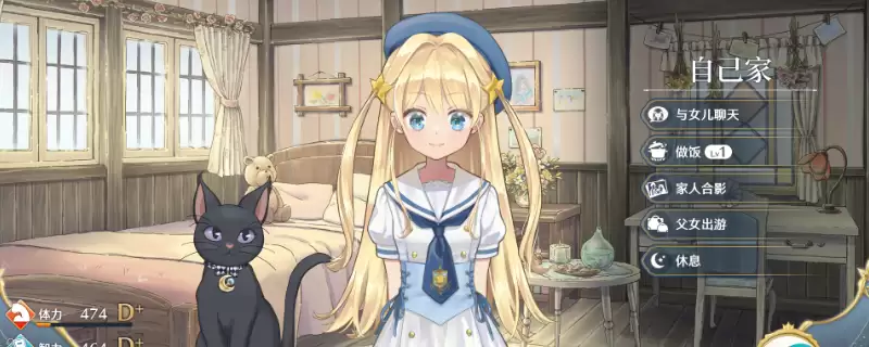 《梦幻魔法公主》结局解锁条件分享