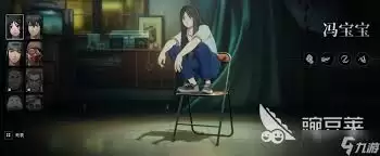 异人之下排行榜有哪些