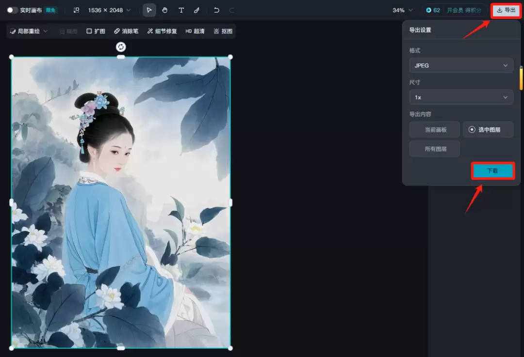 一分钟教你用AI生成简单又好看的古风美人，工笔画风格古代美女微笑视频