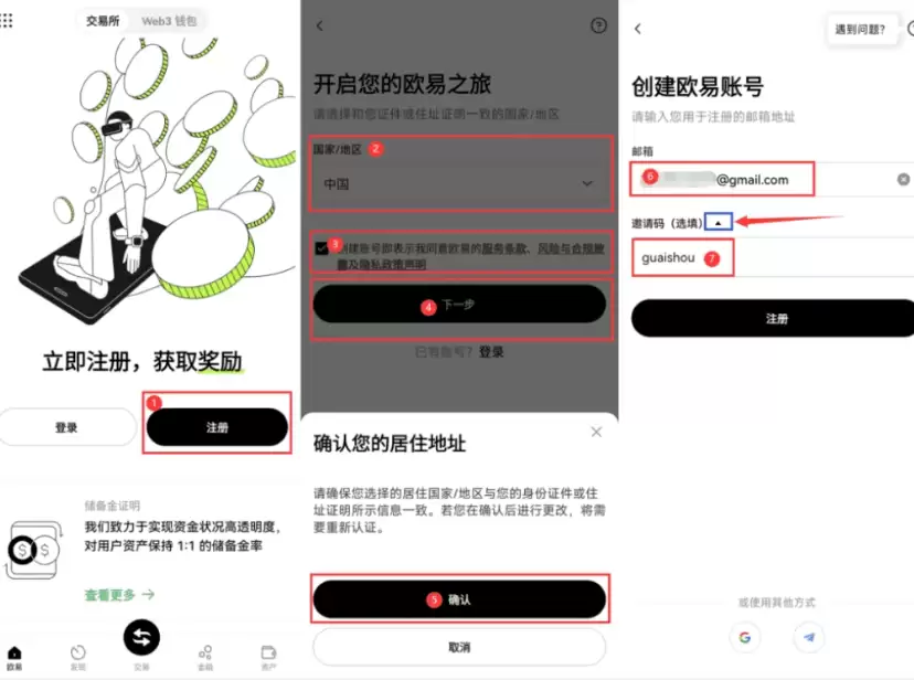 欧逸官网入口解析：登录地址与使用流程详解 - php中文网
