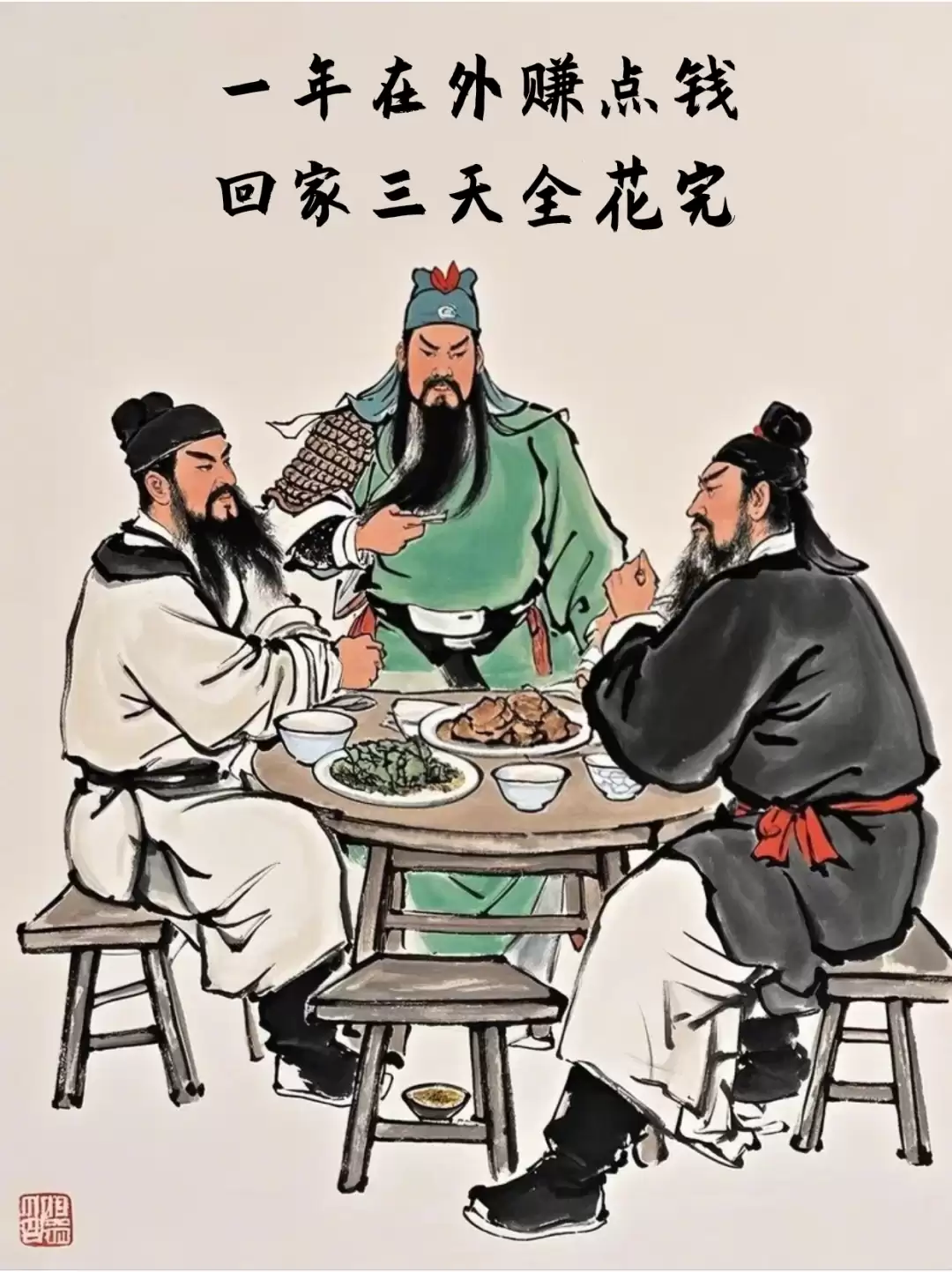 公众号、小红书爆款图文，用AI制作爆款打工人回家过年图文教程