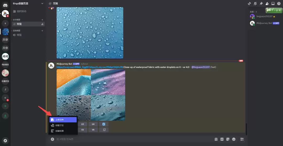 midjourney怎么用？Midjourney提示词写作基础（上）