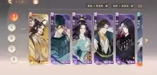 忘川风华录如何搭配阵容