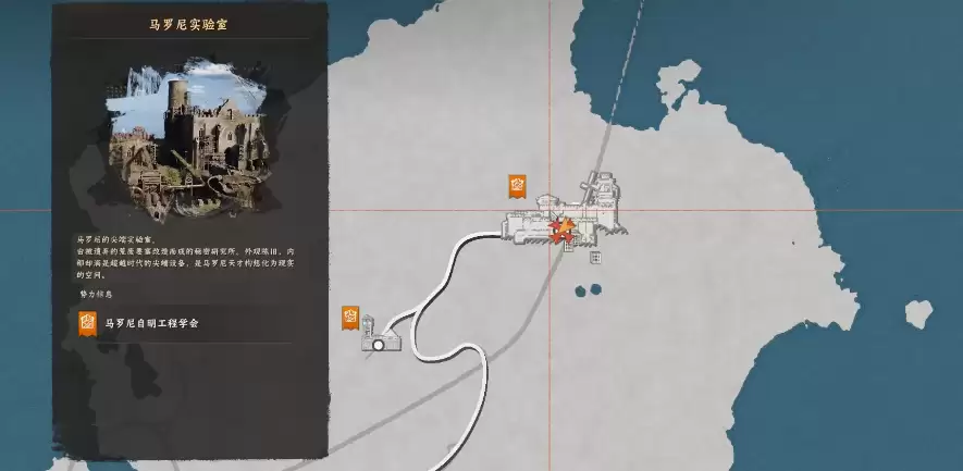 《红色沙漠》生命探测装置获取攻略分享