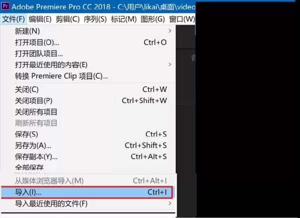 premiere pro cc怎么旋转视频