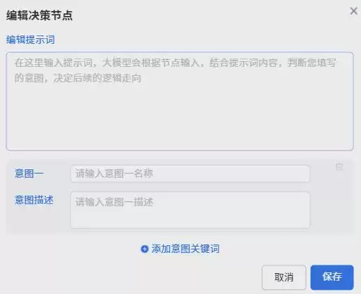 一键生成小红书爆款文案，适合入门的AI智能体平台