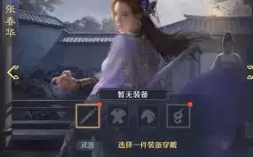 九牧之野养成系统怎么玩