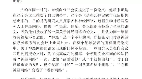 CPU也要被干涨价了！