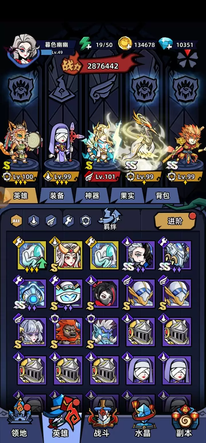 萌萌塔防S卡推荐